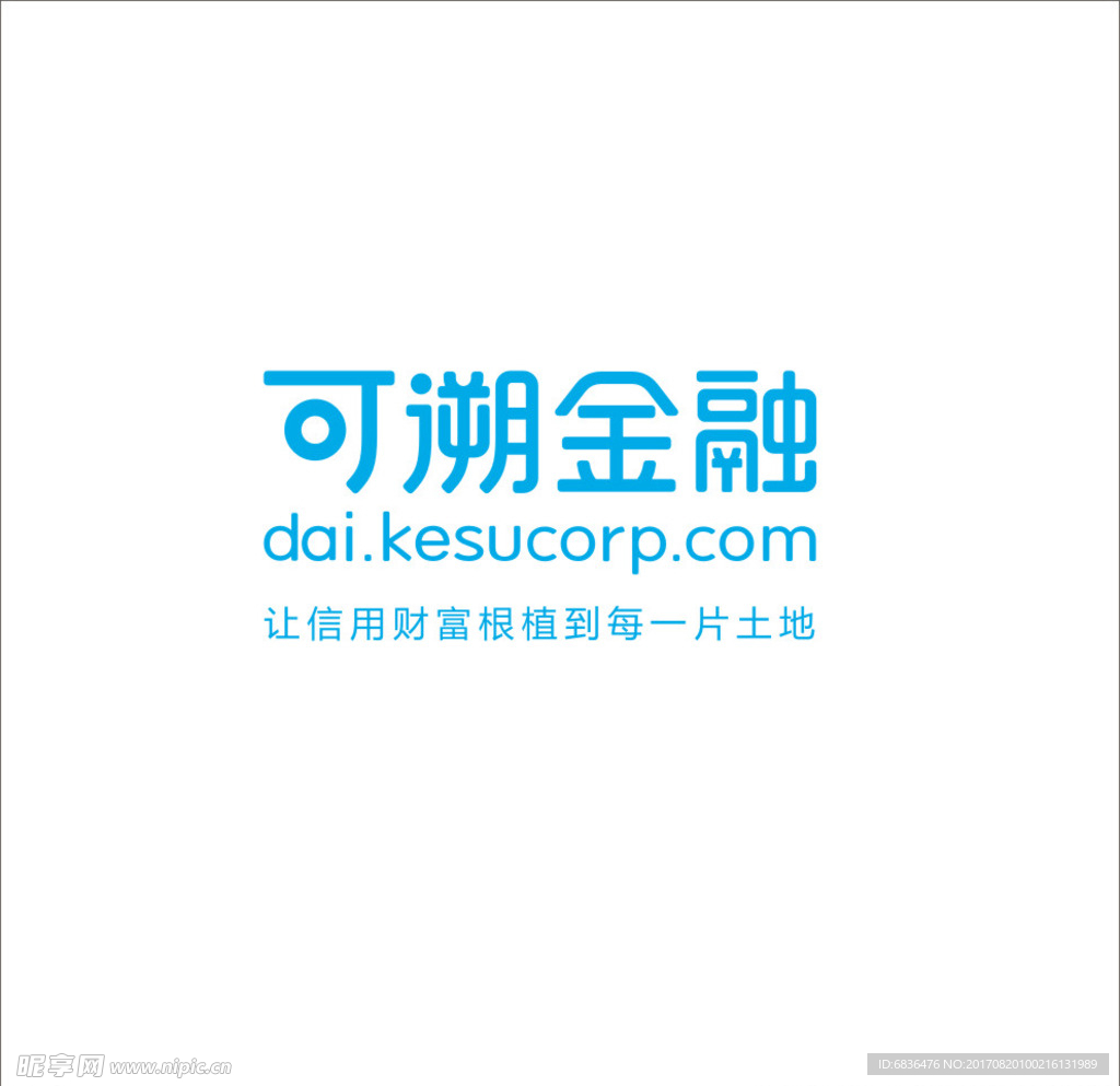 可溯金融标识