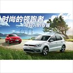 汽车广告