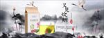 中国风水墨风瘦身荷叶冬瓜茶海报