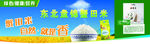 内墙