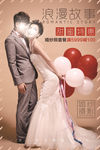 婚庆婚纱摄影海报
