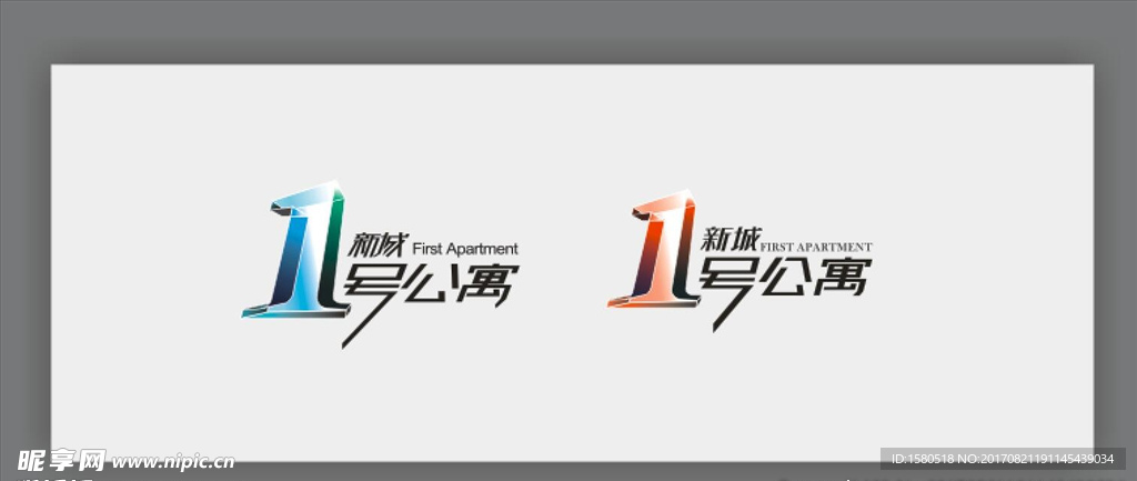 地产标志