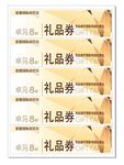 地产广告物料