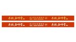 丹秋名师堂 培训店招 cdr