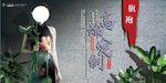 大气服装定制海报