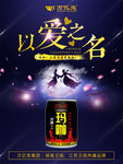 七夕情人节
