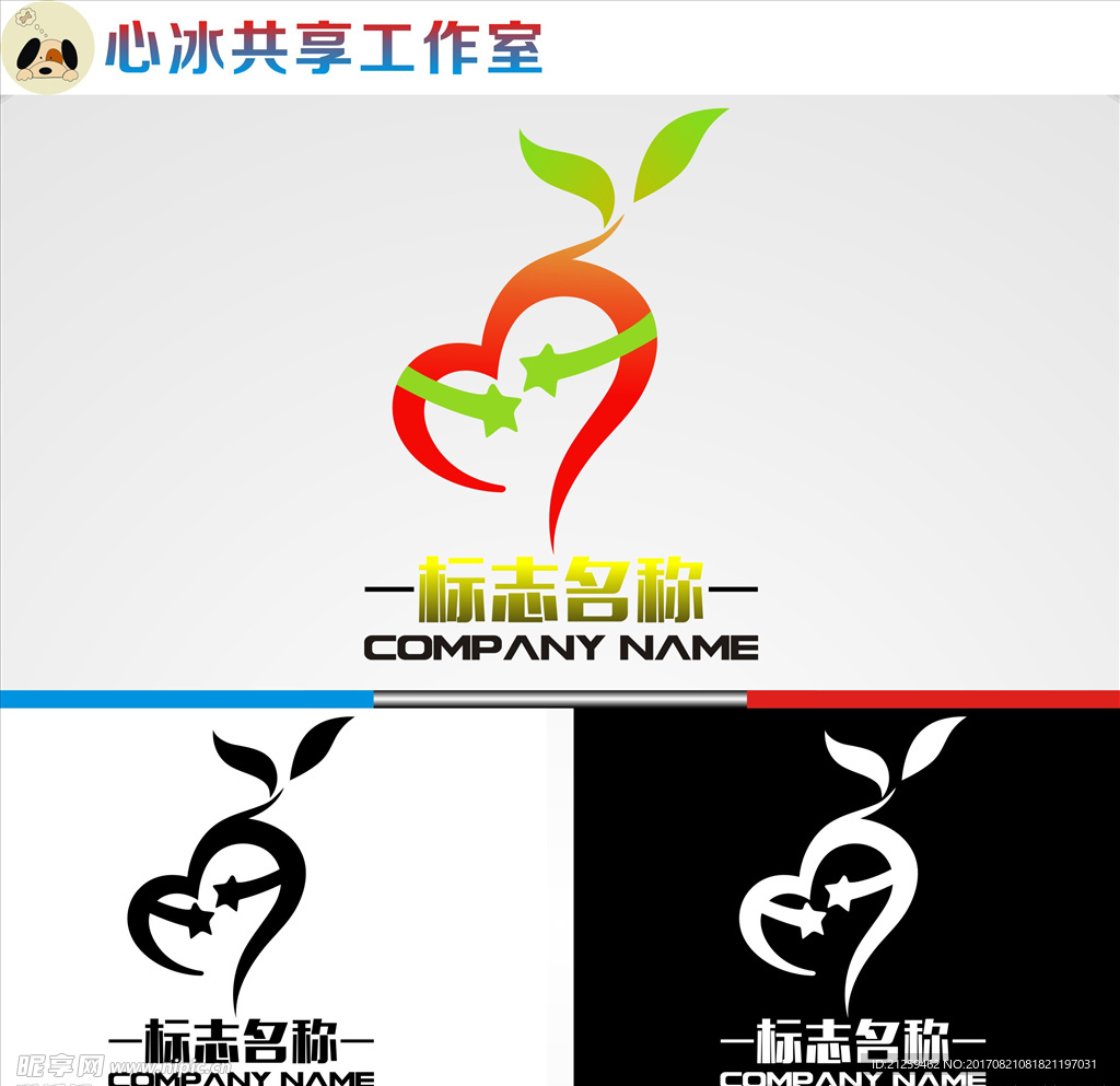 logo设计