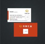 天财汇金名片
