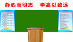 中小学生守则和规范
