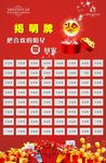 美容院 健康 护理 养生 揭明