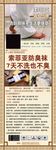 防臭袜展架