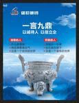 企业标语