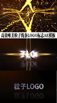 金色唯美粒子线条LOGO标志