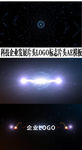 科技企业发展片头LOGO标志片