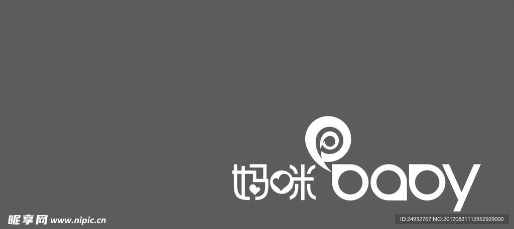 童装logo