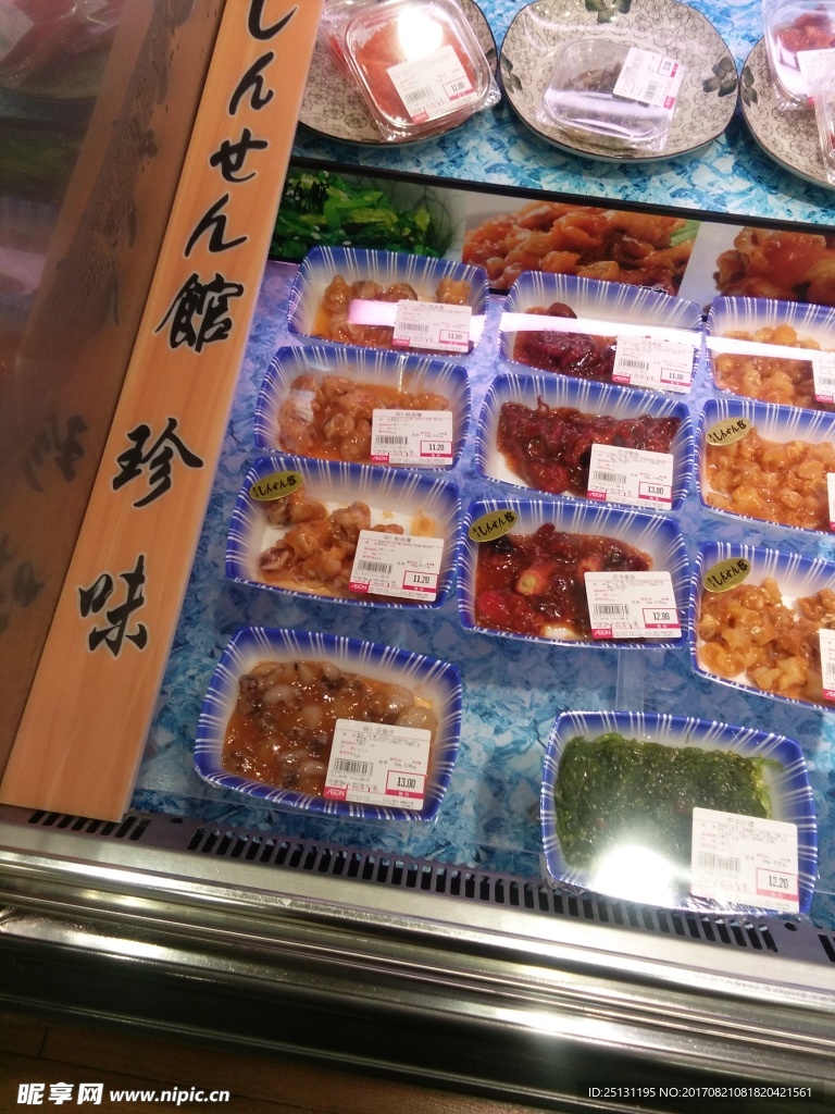 鱼片