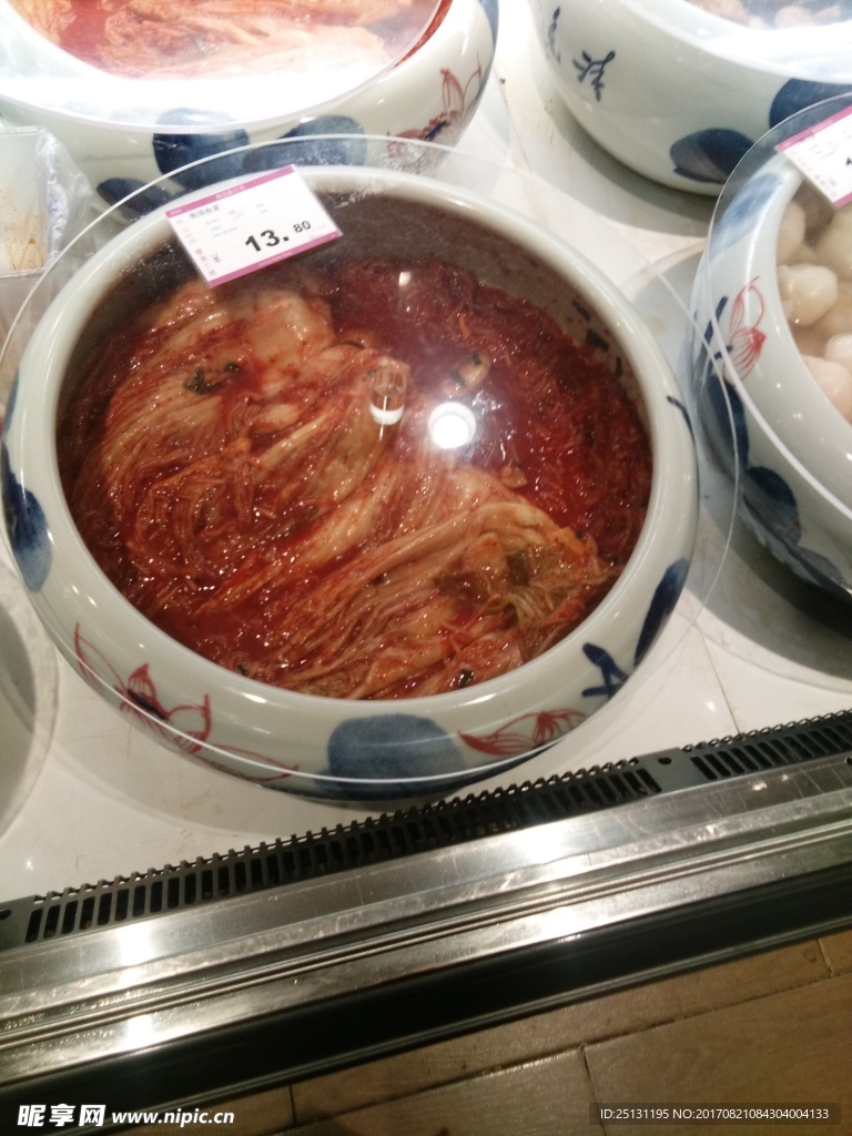 腌菜