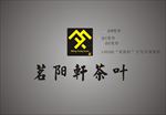 茶叶LOGO