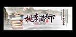 教师节