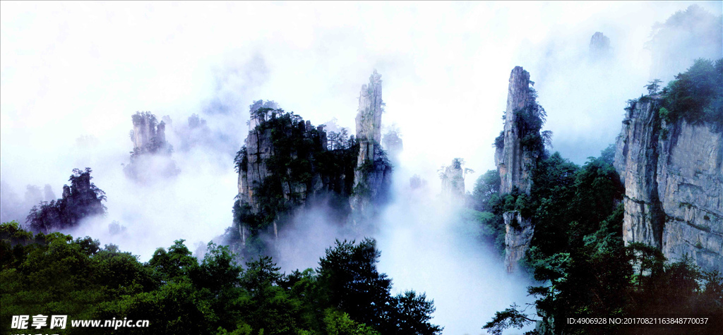 山水风景（已合层）