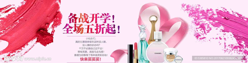 专题海报