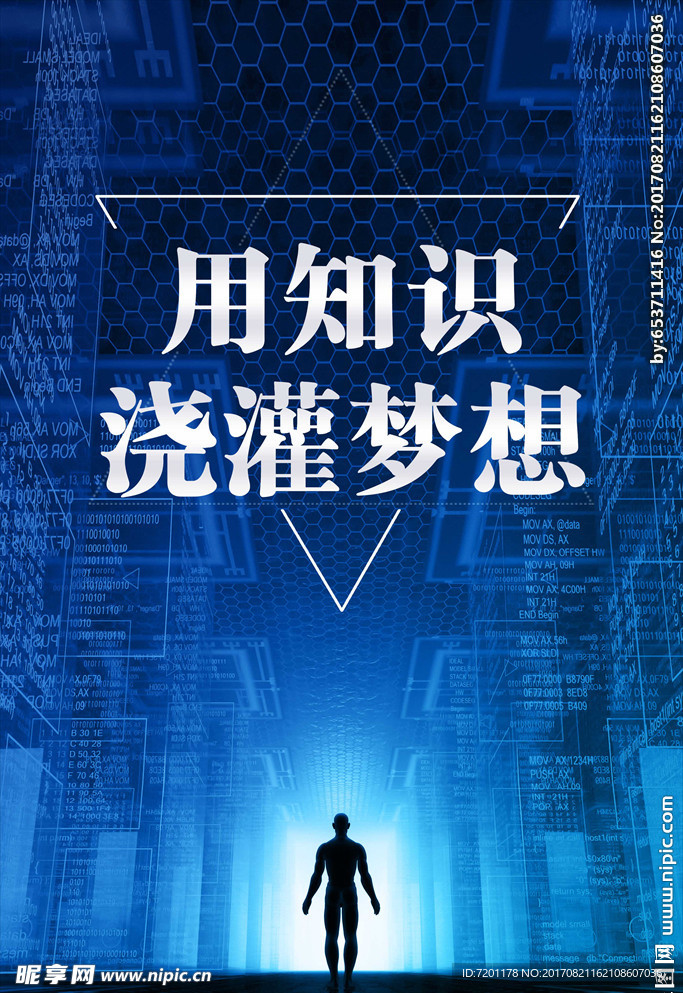 知识海报