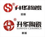 升华陶瓷新旧版LOGO