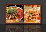 牛肉锅仔 菠萝咕咾肉
