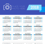 2018日历