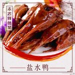 鸭头