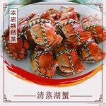 螃蟹