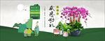 教师节海报