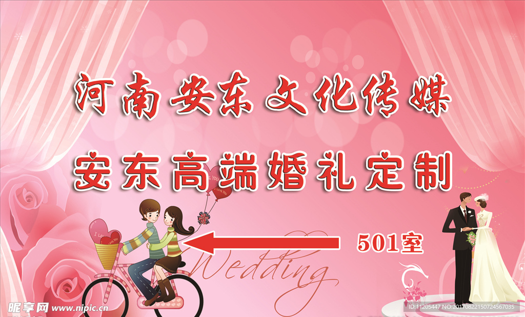 文化传媒公司