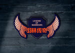 羽林传奇logo
