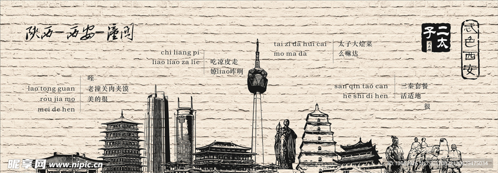 建筑