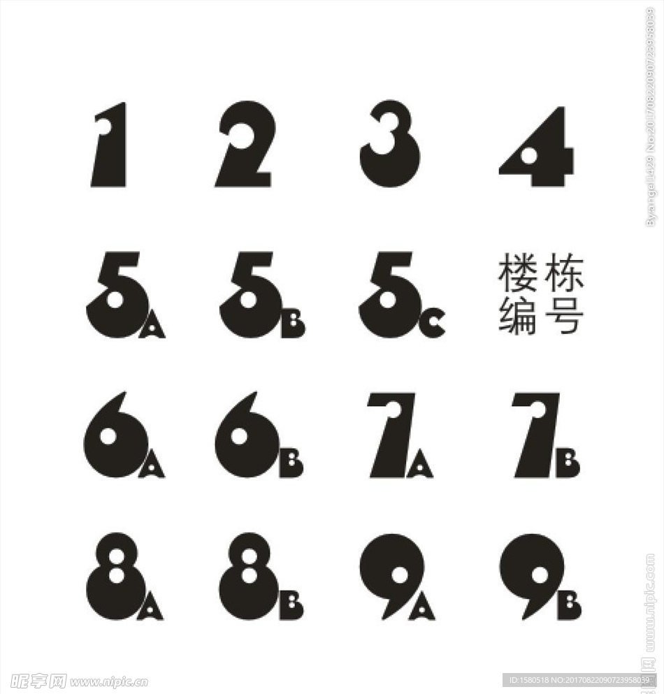 地产广告