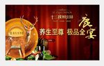 地产广告