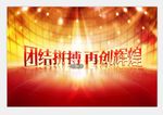 地产户外