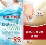 减肥体验卡