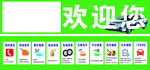 汽车美容标志海报