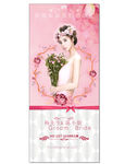 婚礼X展架