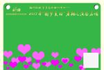 签到墙