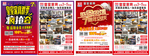 家居家具