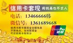 信用卡名片