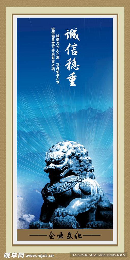 企业文化