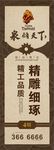 房地产吊旗