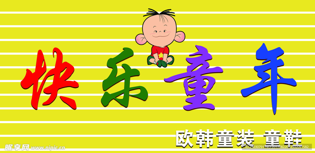 门头
