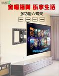 多功能支架宣传册