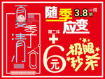 卡儿菲特