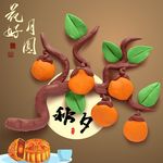 泥巴捏的柿子饼